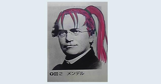 Illustration for article titled More Silly Schoolbook Drawings from Japan